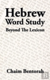 Hebrew Word Study: Beyond The Lexicon