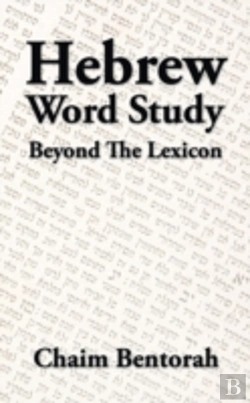 Bertrand.pt - Hebrew Word Study: Beyond The Lexicon