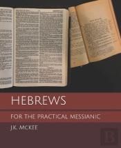Hebrews For The Practical Messianic