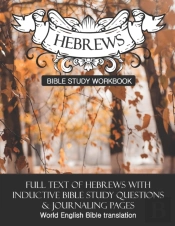 Hebrews Inductive Bible Study Workbook:
