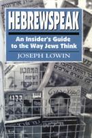 Hebrewspeak