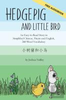 Hedgepig And Little Bird