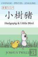 Hedgepig & Little Bird