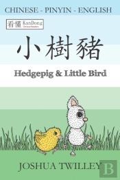 Hedgepig & Little Bird