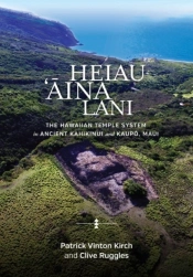 Heiau, Â€˜Aina, Lani