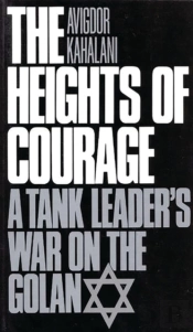 Heights Of Courage