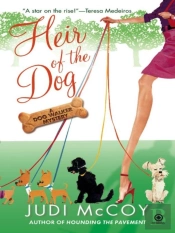 Heir Of The Dog