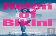 Helen Of Bikini