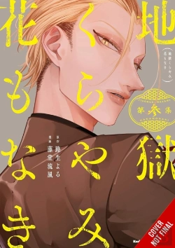 Bertrand.pt - Hell Is Dark With No Flowers, Vol. 3 (Manga)