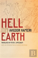 Hell On Earth