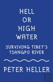 Hell Or High Water