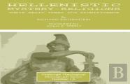 Hellenistic Mystery-Religions