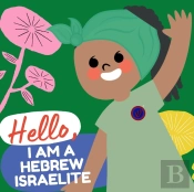 Hello, I Am A Hebrew Israelite
