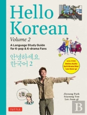 Hello Korean Volume 2