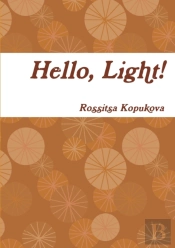 Hello, Light