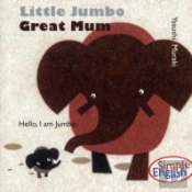 Hello, My Name Is Jumbo