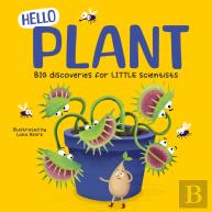 Hello Plant