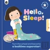 Hello, Sleep!