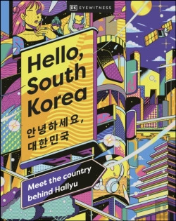 Bertrand.pt - Hello, South Korea