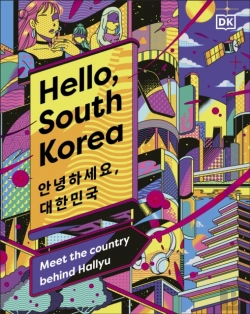 Bertrand.pt - Hello, South Korea