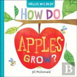 Hello, World! How Do Apples Grow?