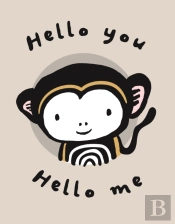 Hello You, Hello Me