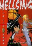 Hellsing Volume 3 (Second Edition)
