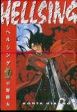 Hellsing Volume 4 (Second Edition)