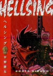 Hellsing Volume 5 (Second Edition)