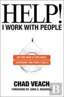 Help! I Work With People - Getting Good At Influence, Leadership, And People Skills