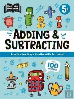 Bertrand.pt - Help With Homework: Age 5+ Adding & Subtracting