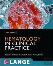 Hematology In Clinical Practice, Fifth Edition (Int'L Ed)