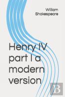 Henry Iv Part I A Modern Version