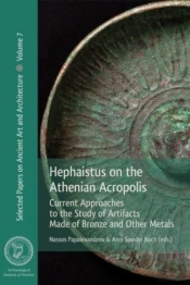 Hephaistus On The Athenian Acropolis