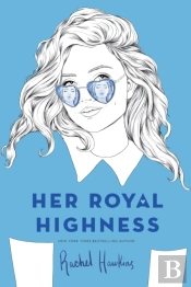 Her Royal Highness