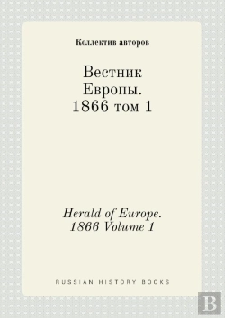 Bertrand.pt - Herald Of Europe. 1866 Volume 1
