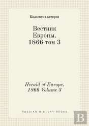 Herald Of Europe. 1866 Volume 3
