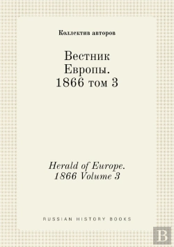 Bertrand.pt - Herald Of Europe. 1866 Volume 3
