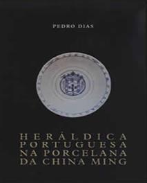 Heráldica Portuguesa na Porcelana da China Ming