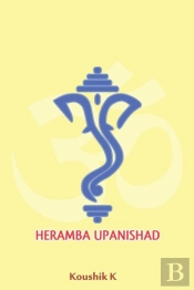 Heramba Upanishad