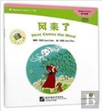 Here Comes The Wind- The Chinese Library Series