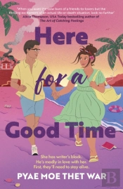 Here For A Good Time