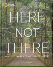 Here Not There