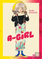 Heritages - A-Girl