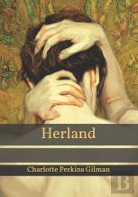 Herland