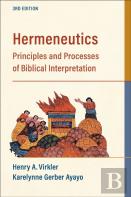 Hermeneutics Â€“ Principles And Processes Of Biblical Interpretation