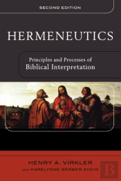 Hermeneutics