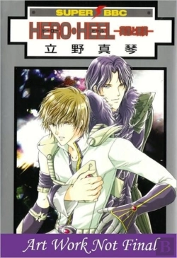 Bertrand.pt - Hero Heel Volume 1 (Yaoi)