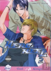 Hero Heel Volume 2 (Yaoi)