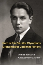 Hero Of The Pre-War Olympiads: Grandmaster Vladimirs Petrovs